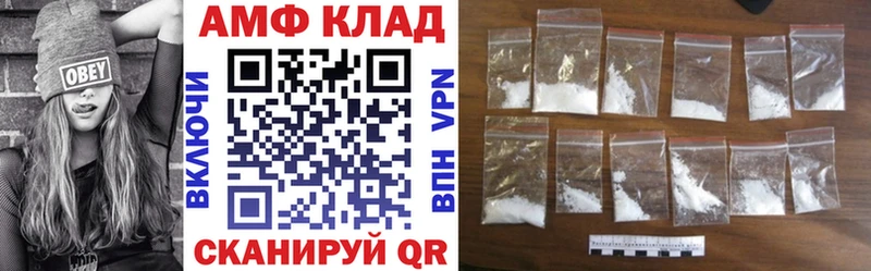 Amphetamine Розовый  Сегежа 