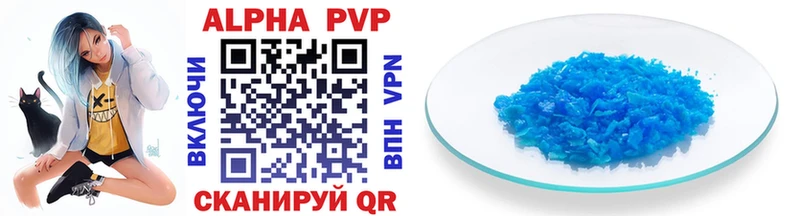 A-PVP мука Сегежа