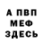 Кетамин VHQ Alekc Alekcandrov