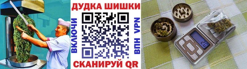 Печенье с ТГК конопля Сегежа
