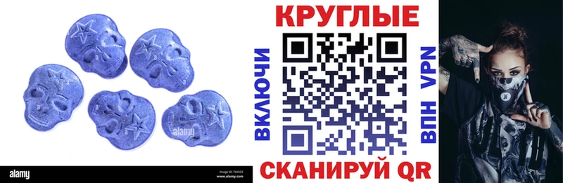 OMG как войти Сегежа ЭКСТАЗИ 280 MDMA наркотики
