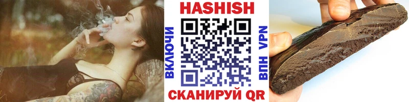 Гашиш Ice-O-Lator  ОМГ ОМГ как зайти  Сегежа 