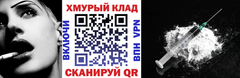 наркошоп  гидра рабочий сайт  ГЕРОИН Heroin  Сегежа 