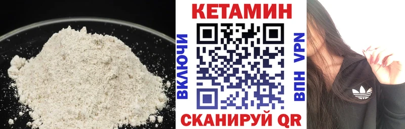 КЕТАМИН VHQ  mega маркетплейс  Сегежа 