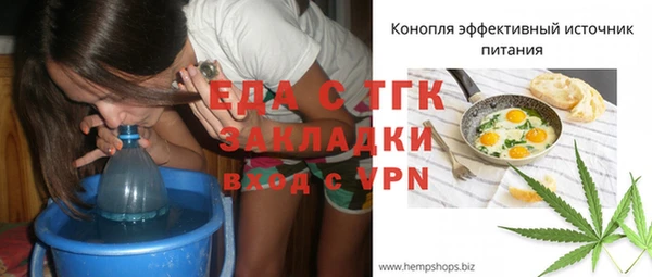 мескалин Верея