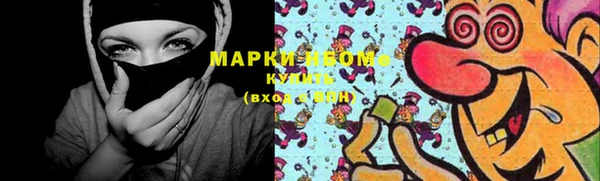 мескалин Верея