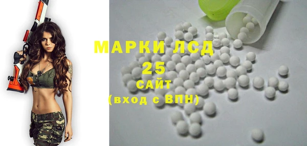 мескалин Верея