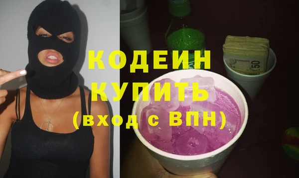 мескалин Верея