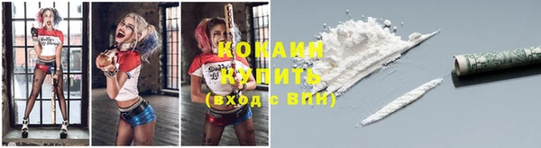 кокаин Верхний Тагил