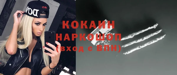 кокаин Верхний Тагил