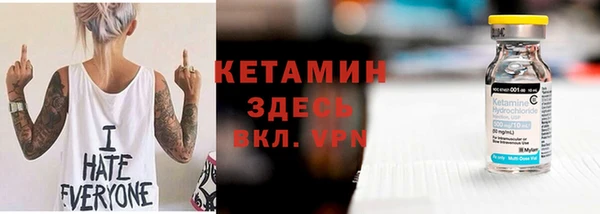 мескалин Верея