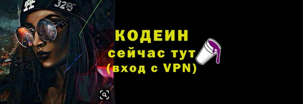 мескалин Верея