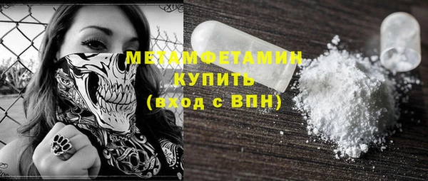кокаин Верхний Тагил