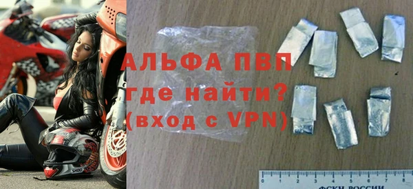 MDMA Premium VHQ Слюдянка