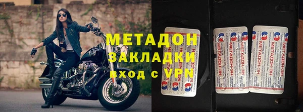 кокаин Верхний Тагил