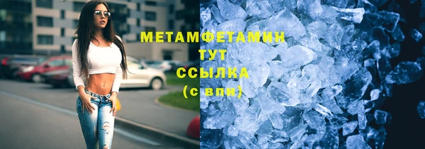 кокаин Верхний Тагил