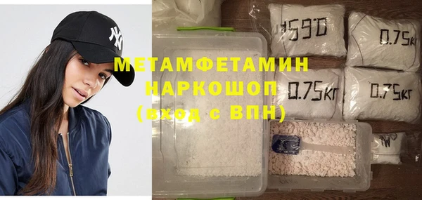 мескалин Верея