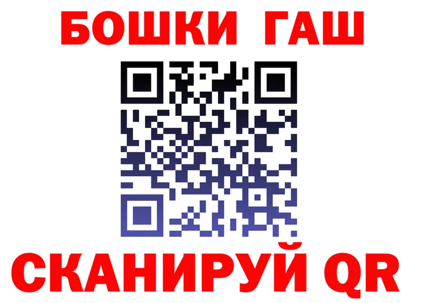 МЕФ VHQ зеркало darknet MEGA Сегежа