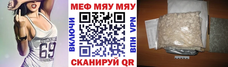 Меф 4 MMC  Сегежа 