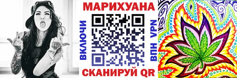 Канабис OG Kush  KRAKEN зеркало  Сегежа 
